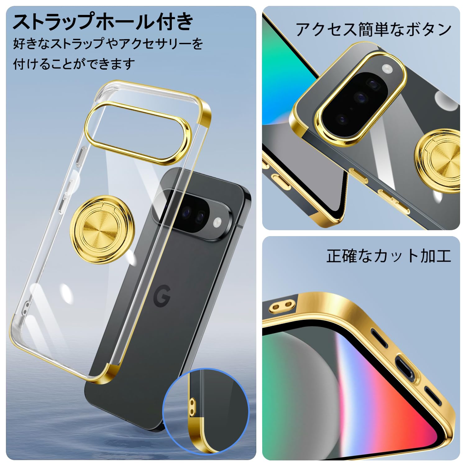 Amazon.co.jp: Google Pixel 10 / 10 Pro ケース リング付き クリア